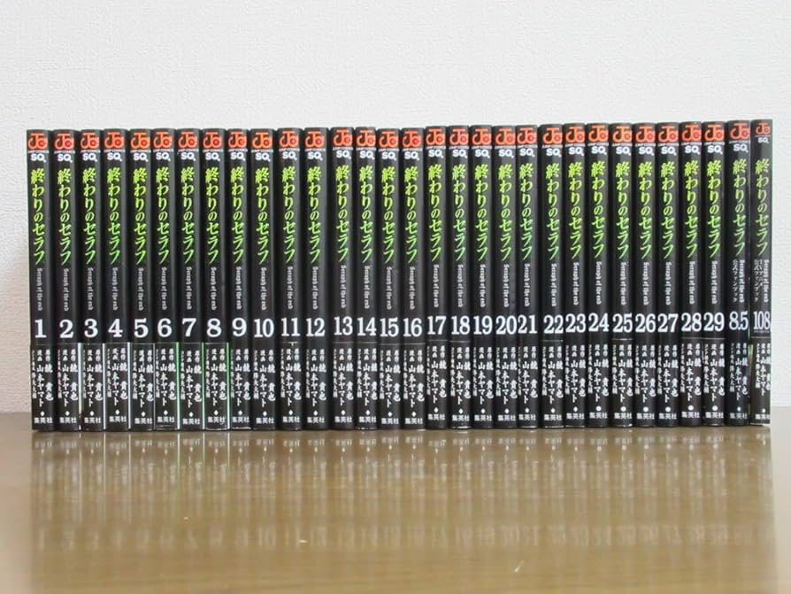 【30冊セット】終わりのセラフ 1〜24 ＋α 関連本 30冊セット】終わりのセラフ 1〜24 ＋α 関連本